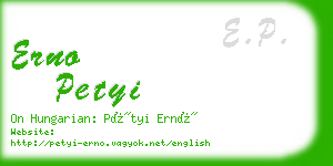 erno petyi business card